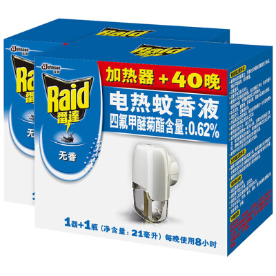 

Radar electric mosquito coils liquid +40 night no fragrant double packaging (with dual wireless heater available 80 nights) mosquito repellent