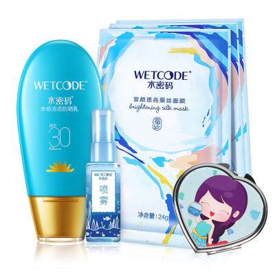 

Water password outdoor multi-effect sunscreen liquid 40g SPF30 PA +++ (outdoor sunscreen cream moisturizing skin care sunscreen repair waterproof sweat