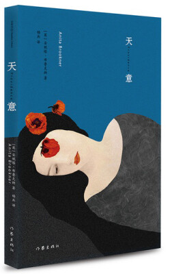 

天意
