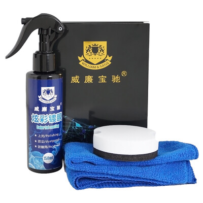 

WILLAM & SANS Automotive Coating Agent Car Paint Nano Crystal Liquid Colorful Coating Set Colorful Coating Waxing Sponge Car Wash Towel