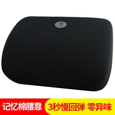 

Huang Chi car waist cushion space memory cotton office home pillow back cushion car office waist pillow K18 black