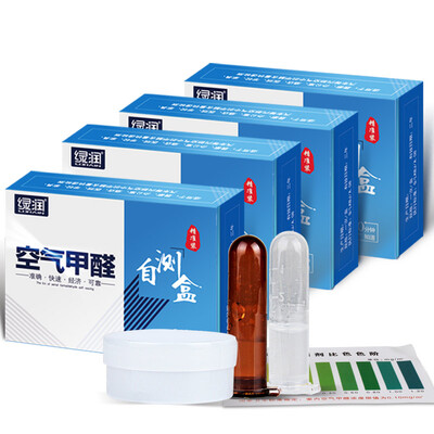 

Jingdong supermarket] green formaldehyde detection box home self-test box air detection 4 boxed test formaldehyde detector