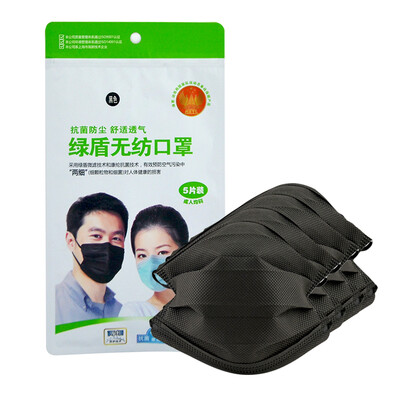 

LVDUN antibacterial non-woven mask disposable dustproof anti-fog black code 5 pieces