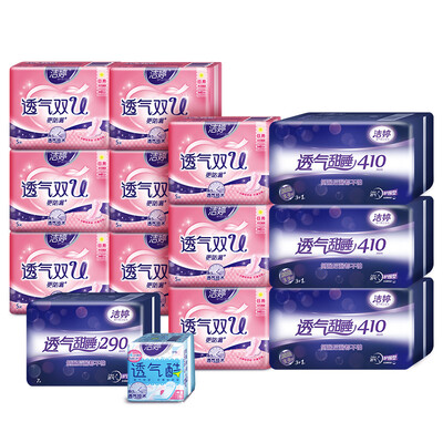 

Jie Ting ladycare sanitary napkins breathable double U sweet sleep day&night cycle assembly daily 45 night with 19 pad 20