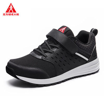 

ZULIJIAN middle-aged mens sports shoes ZLJ7709 mens black 42