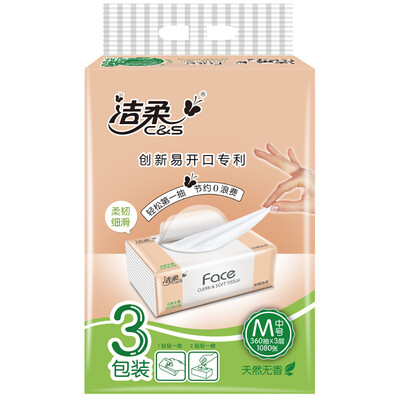 

Clean soft C & S moisturizing cleansing wipes 10 independent Aloe moisturizing old&new packaging random delivery
