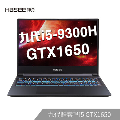 

Shenzhou HASEE Z7M-CT5NA Intel Core i5-9300H GTX1650 alone 156-inch narrow border gaming laptop 8G 512G SSD