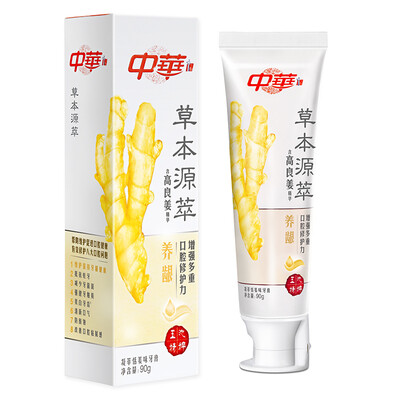 

Китай (Zhonghua) Шэньнун серия Tamachi масса растительных экстрактов поддержка кормящих источник десен уход десен десен зубной пасты типа 90g калган