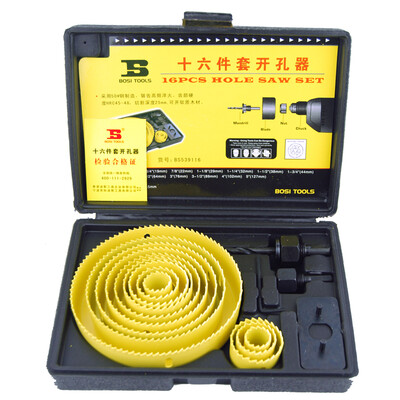 

Persian BOSI BS539116 round hole saw set of woodworking hole set of gypsum board reamer 16
