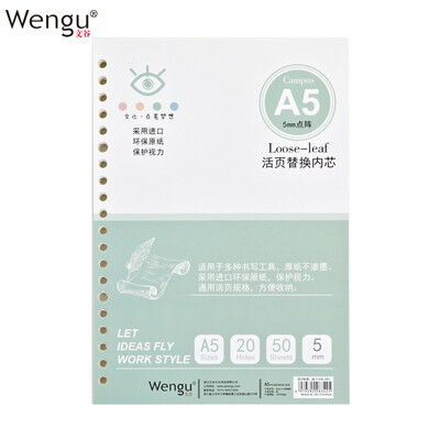 

Wengu a dot matrix loose-leaf loose-leaf loose-leaf notebook core 50 sheets 26 holes replacement paper A550-4