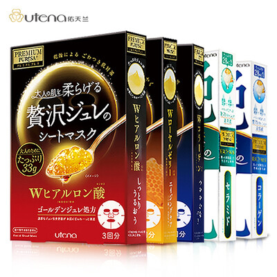 

Utena Cezanne Mask Gold Jelly Skin Set Moisturizing Booster Firming Multi-effect Japanese Mask Original Genuine 5 Box 17 Pieces