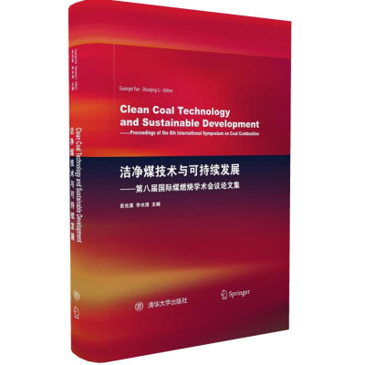 

洁净煤技术与可持续发展第八届国际煤燃烧学术会议论文集