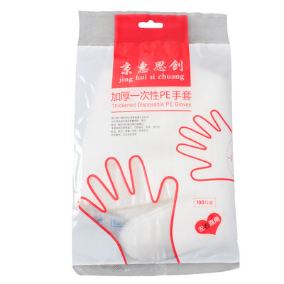 

Jingdong supermarket Jing Hui think of a JH0125 environmental health kitchen clean food utensils disposable gloves are only 100 loaded 5 package