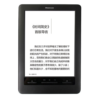 

Hanwon E920 e-book reader 9.7 inch touch screen can WIFI connection black