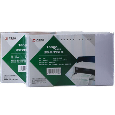 

Tianzhang TANGO 210 127mm blank certificate copy paper general billing form 70 grams 500 bag 4 packets box