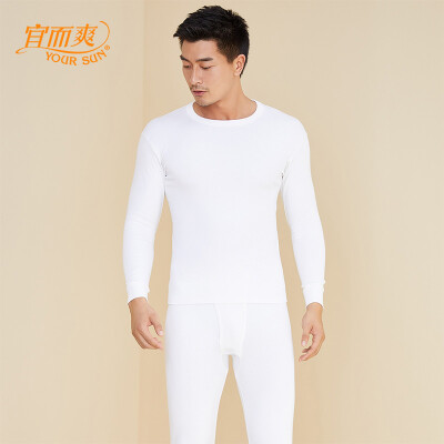 

YOUR SUN thermal underwear mens cotton thermal underwear set cotton skin soft&breathable autumn clothes long pants CW10 white 3XL185