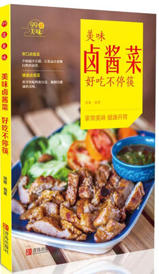 

美味卤酱菜好吃不停筷