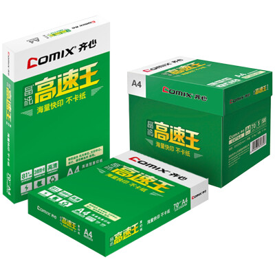 

COMIX) C4784-5 crystal pure high-speed copy paper 80g A4 5 packaging