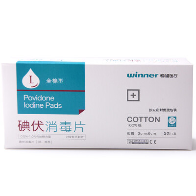 

Sound (winner) iodophor disinfection cotton home outdoor cleaning disinfection tablets 3 * 6cm independent packaging 20