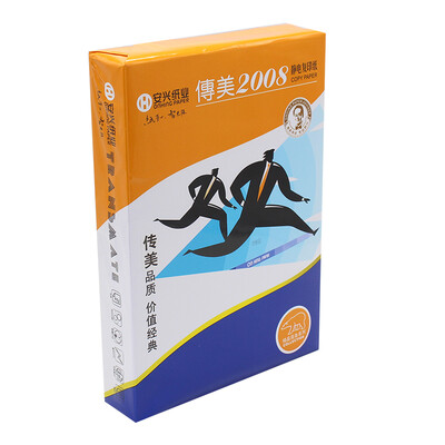 

899 grams of copy paper 500 pack 5 package for a sales unit