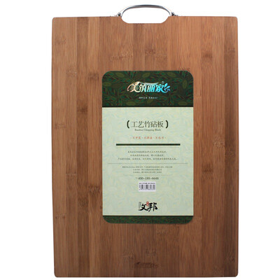 

The beauty of the United States liquefied carbonized three-tier horizontal heart bamboo cutting board WBZ5035 (50cm * 35cm * 2cm