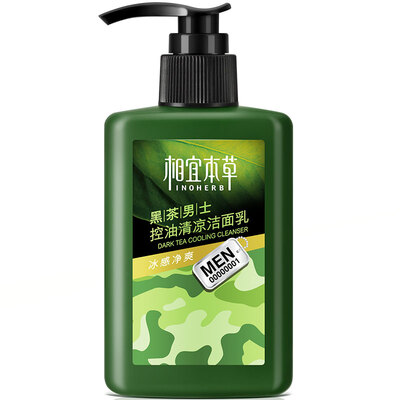 

Appropriate Herbal Black Tea Men&39s Oil Cooling Cleansing Foam 150ml Face Cleanser Deep Cleansing Oil Control Replenishment
