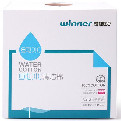 

Healthy adult adult sterile pure water clean cotton independent package 33 box