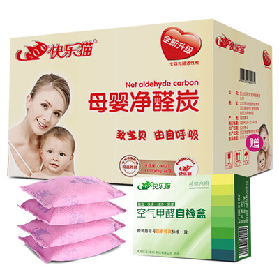 

KUAILEMAO car office air purifier activated carbon formaldehyde eliminator bamboo charcoal bag