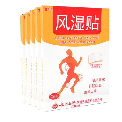 

Упакованные Yunnanbaiyao Taibang ревматоидным паста 5 15