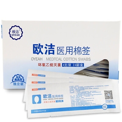 

European medical oyeah medical sterile cotton swab single head bamboo stick 10cm 4 pcs bag 24 bags box
