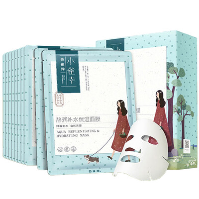 

100 Lu Ling small bird luck Jing moisturizing moisturizing mask 30ml 10 abundance of moisturizing natural moisturizing