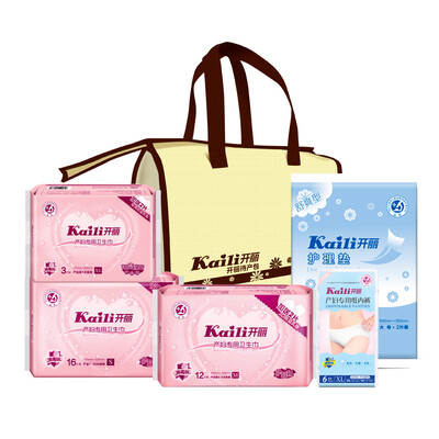 

Kaili Pregnant women to be product kit
