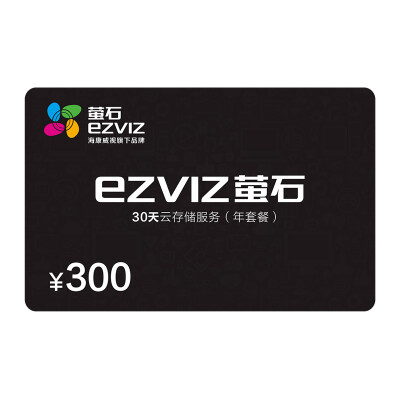 

Fluorite (EZVIZ) video surveillance camera dedicated Micro SD memory card TF card 8GB Class6 Hai Kang Wei as its brand