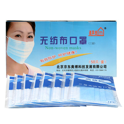 

Favorable three-layer disposable non-woven mask dust breathable blue 50 Pack individually wrapped