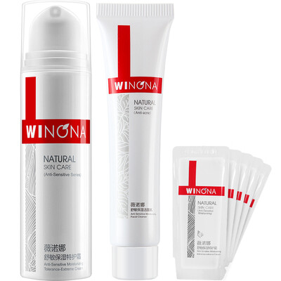 

Winona Hydra moisturizing special cream set special cream cleanser