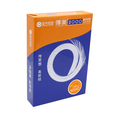 

Chuan Mei 2000 16K 80G copy paper 500 pack 10 packs box