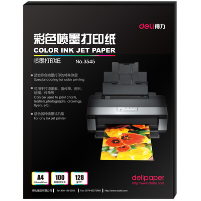 

Deli 3545 A4 Photo Paper / Inkjet Paper 128g --100 sheets