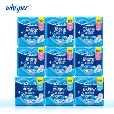 

Whisper Sanitary Napkin Pads With Wings Soft Mesh Ultra Thin Day Regular Flow 240mm 12pcs6packs Heavy Flow 284mm 12pcs3packs