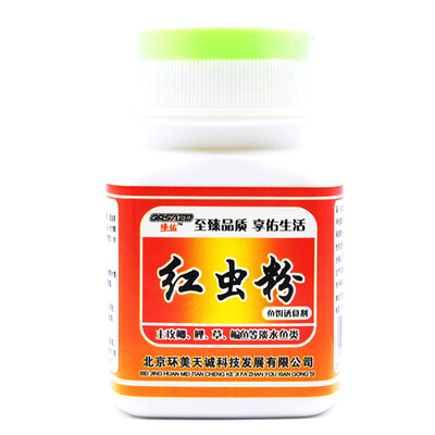 

Grsaed Redworm Powder Fishing Bait Bastard Salmon Carp Grass Carp Synthetic Drug Additives Bait Fish Food Formula Ingredients Gromiters Competitive Fishing Supp