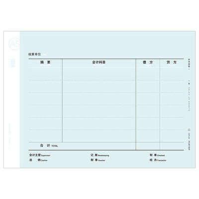 

Cimar SIMAA A5 amount of account vouchers KPJ201-blue 210 148mm 500 sheets bag 4 packs box
