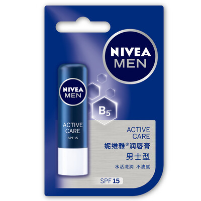

NIVEA NIVEA Lip Balm Men&39s Style SPF15 Lipstick Moisturizing Lip Care