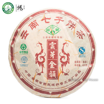 

Pu Wen Golden Rhyme Puer Pu-erh Puer Tea Cake Pancake 2013 400g Ripe