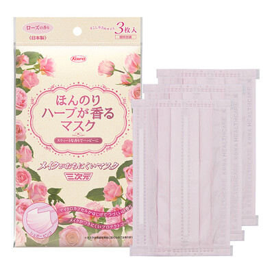 

Three yuan floral mask rose 3 pieces of disposable light dust masks