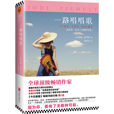 

一路唱唱歌