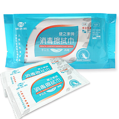 

Jianzhisu disinfection wipes 10 individually packed hand skin clean&disinfect wet wipes portable portable device