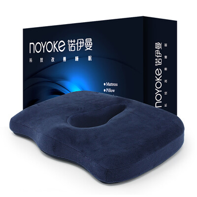 

Jingdong Supermarket Neumann noyoke ridge breathable office cushion quilt cushion