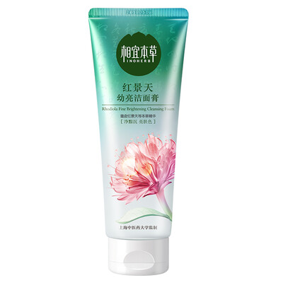 

Affordable Rhodiola Bright Brightening Cleanser 100g deep cleansing moisturizing translucent color