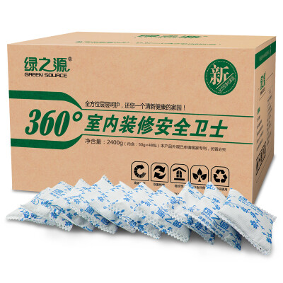 

LVZHIYUAN air purifier activated carbon / formaldehyde eliminator bag