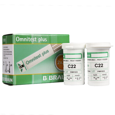 

Germany Beilang times good blood glucose meter test paper 50