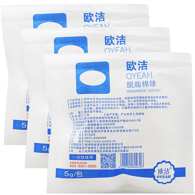 

Oyeah (Oyeah) medical cotton balls 5g * 3 packs clean baby tampons